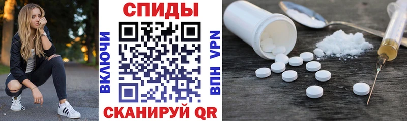 Амфетамин 98%  mega ONION  Суздаль 