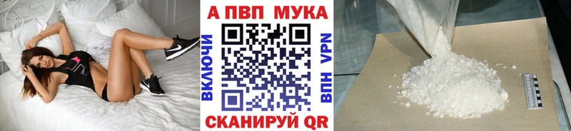 Альфа ПВП VHQ Суздаль