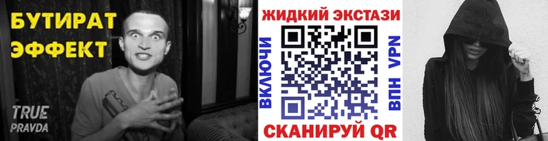 мориарти клад  Суздаль  Бутират бутик  магазин продажи наркотиков 