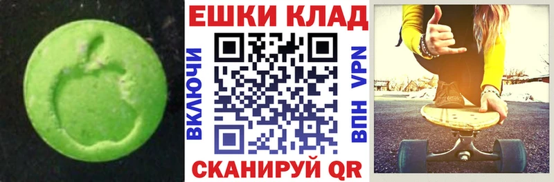 Ecstasy mix  магазин    Суздаль 