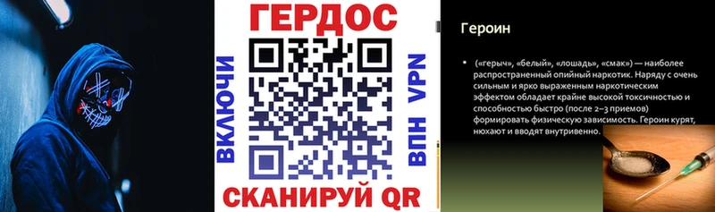 ГЕРОИН гречка  Суздаль 