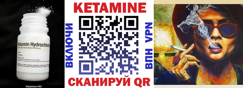 КЕТАМИН ketamine  mega рабочий сайт  Суздаль 