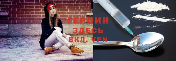 бутират Остров
