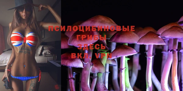 бутират Остров