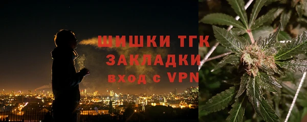 кокс Осинники
