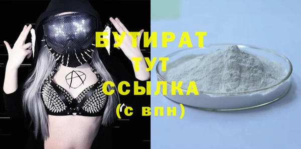 прущие грибы Абдулино