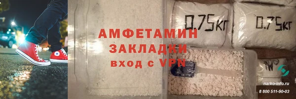 apvp Абинск