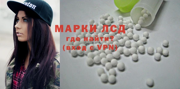 apvp Абинск