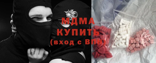 apvp Абинск