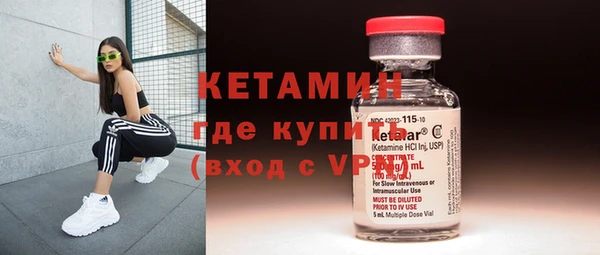 бутират Остров