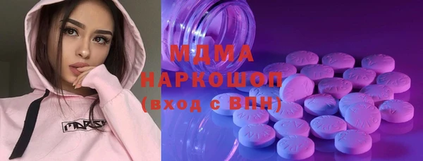 кокс Осинники