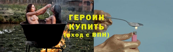 прущие грибы Абдулино