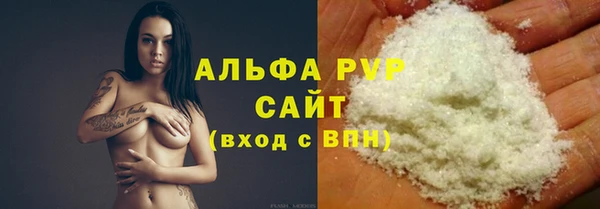 apvp Абинск