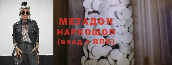 прущие грибы Абдулино