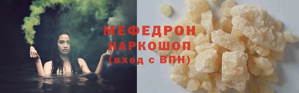 спайс Осташков