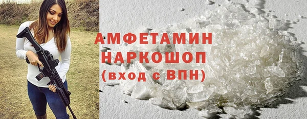 прущие грибы Абдулино