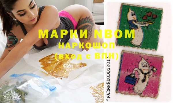 mdma Абаза