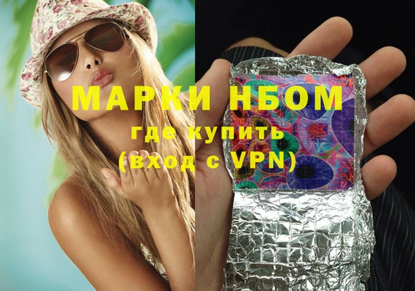 прущие грибы Абдулино