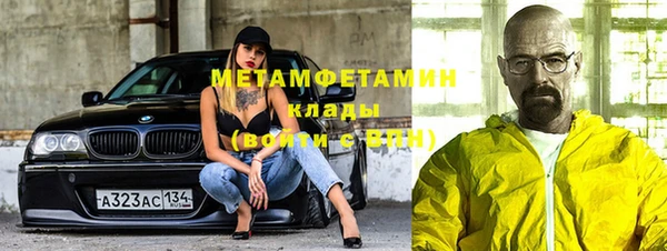спайс Осташков