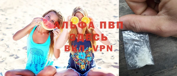 прущие грибы Абдулино