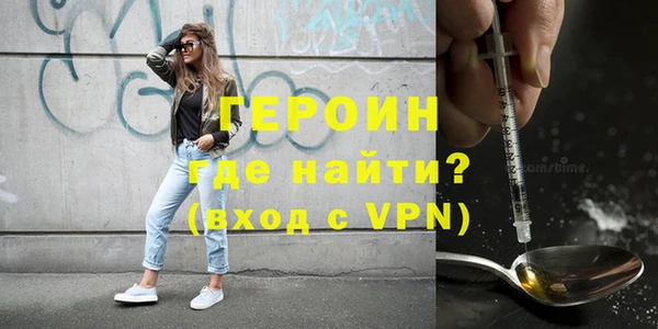 бутират Остров