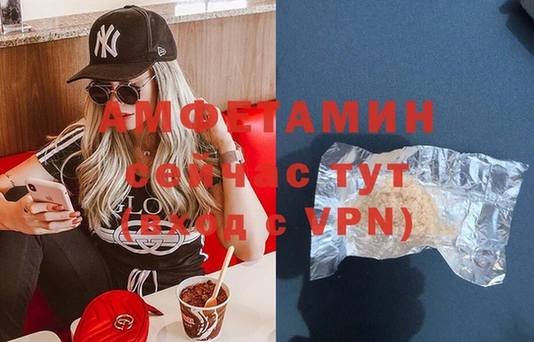 apvp Абинск