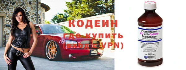 спайс Осташков