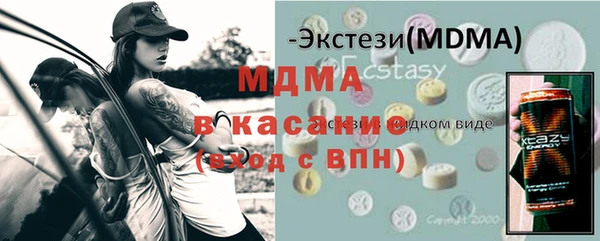 mdma Абаза