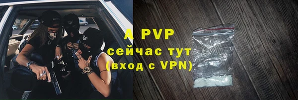 спайс Осташков