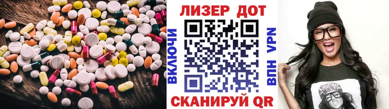 закладка  Суздаль  ЛСД экстази ecstasy 