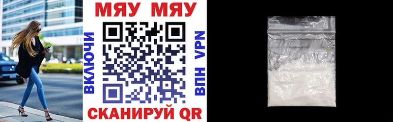 даркнет сайт  Суздаль  МЯУ-МЯУ мука 
