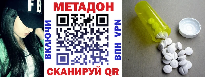Метадон белоснежный mega tor Суздаль