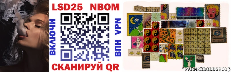 купить  сайты  Суздаль  Марки N-bome 1,8мг 